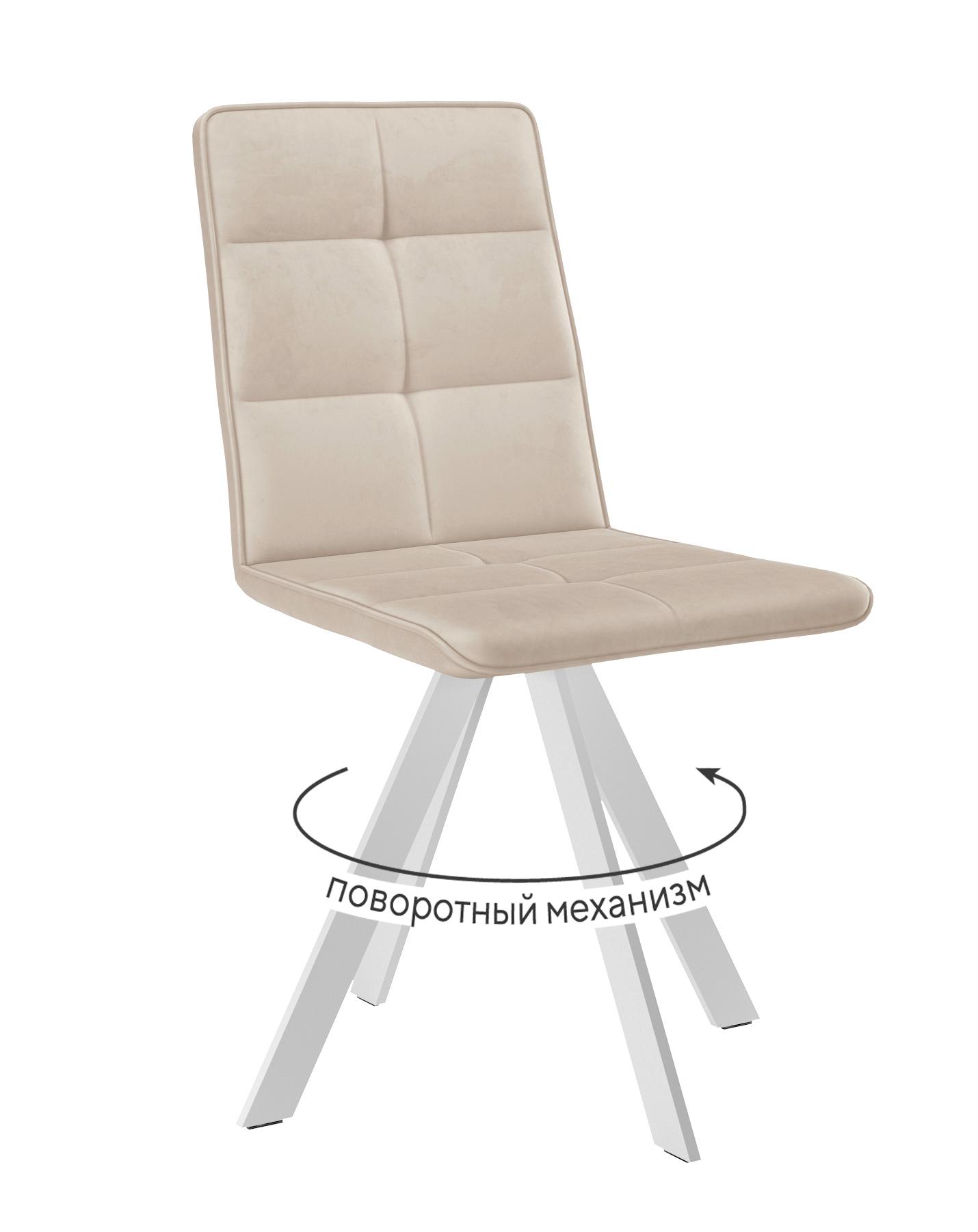 Кухонный стул DikLine 230 White