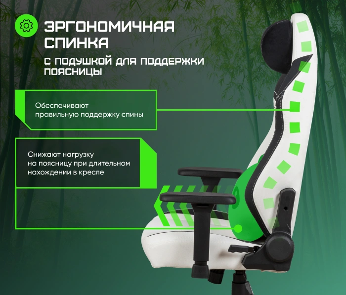Brave Kung Fu Panda, белый
