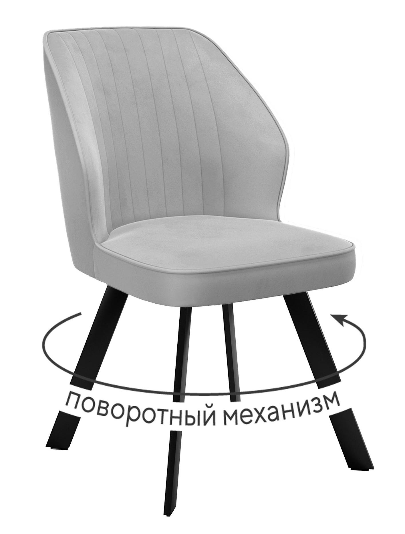 Кухонный стул DikLine 232 Black