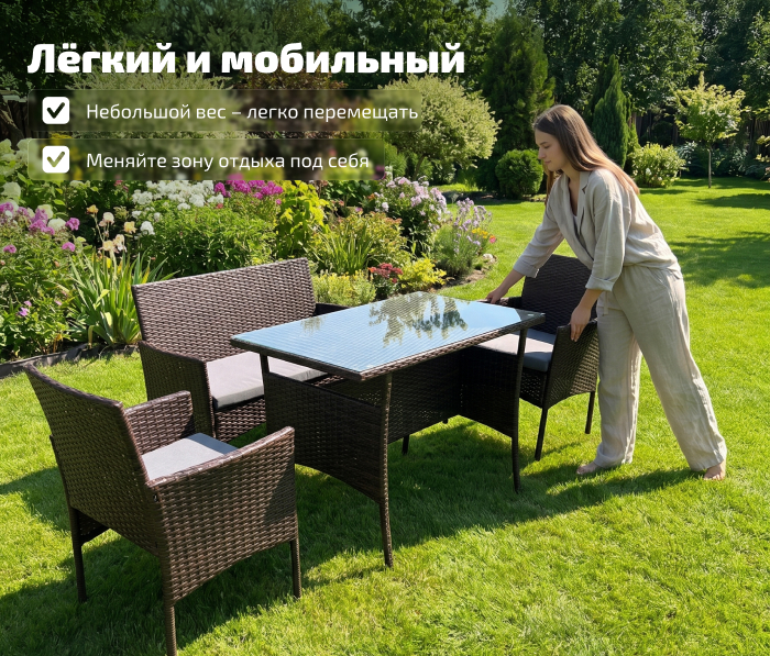 Комплект садовой мебели Kingstyle Verde
