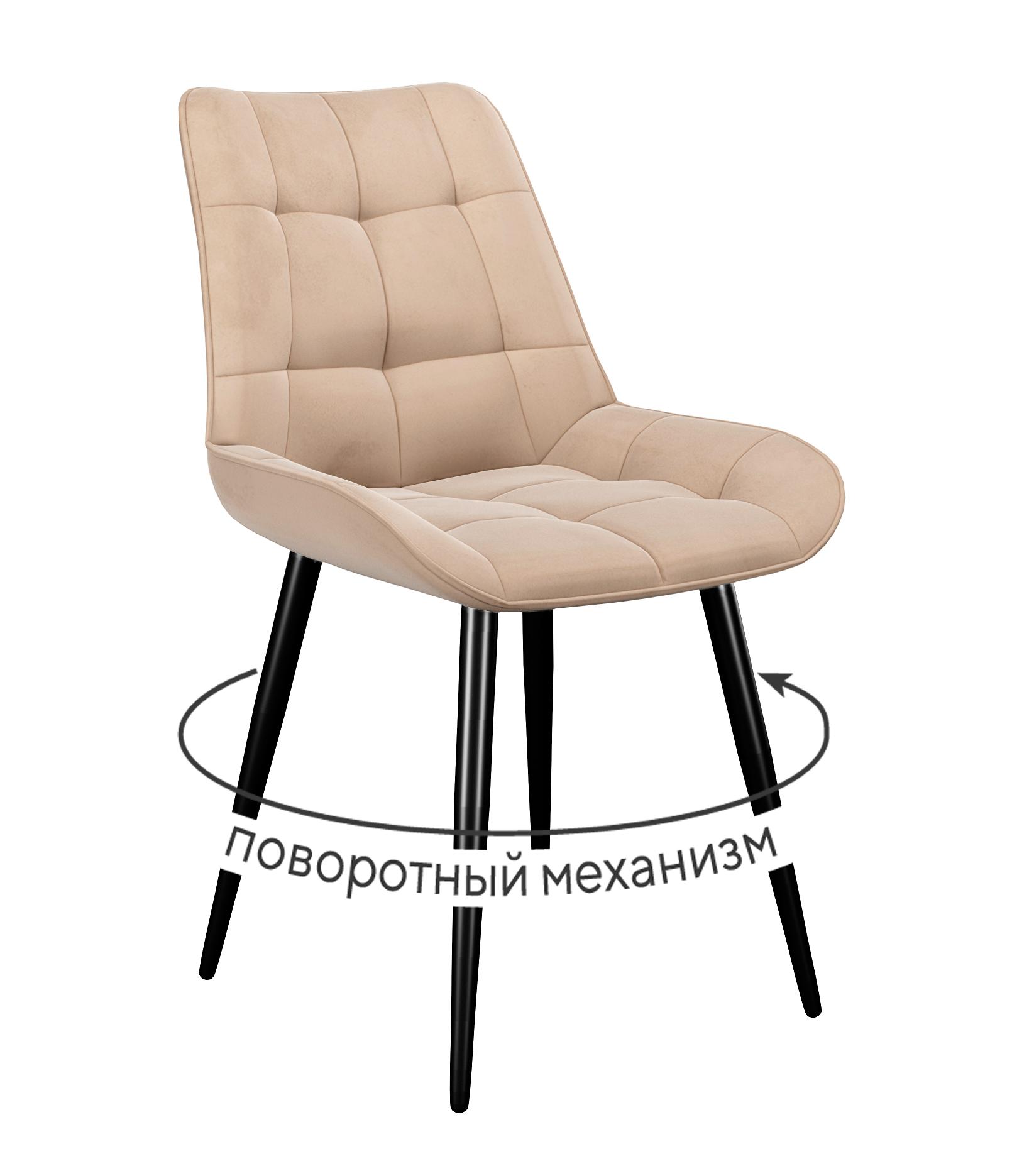 Кухонный стул DikLine 226 Black
