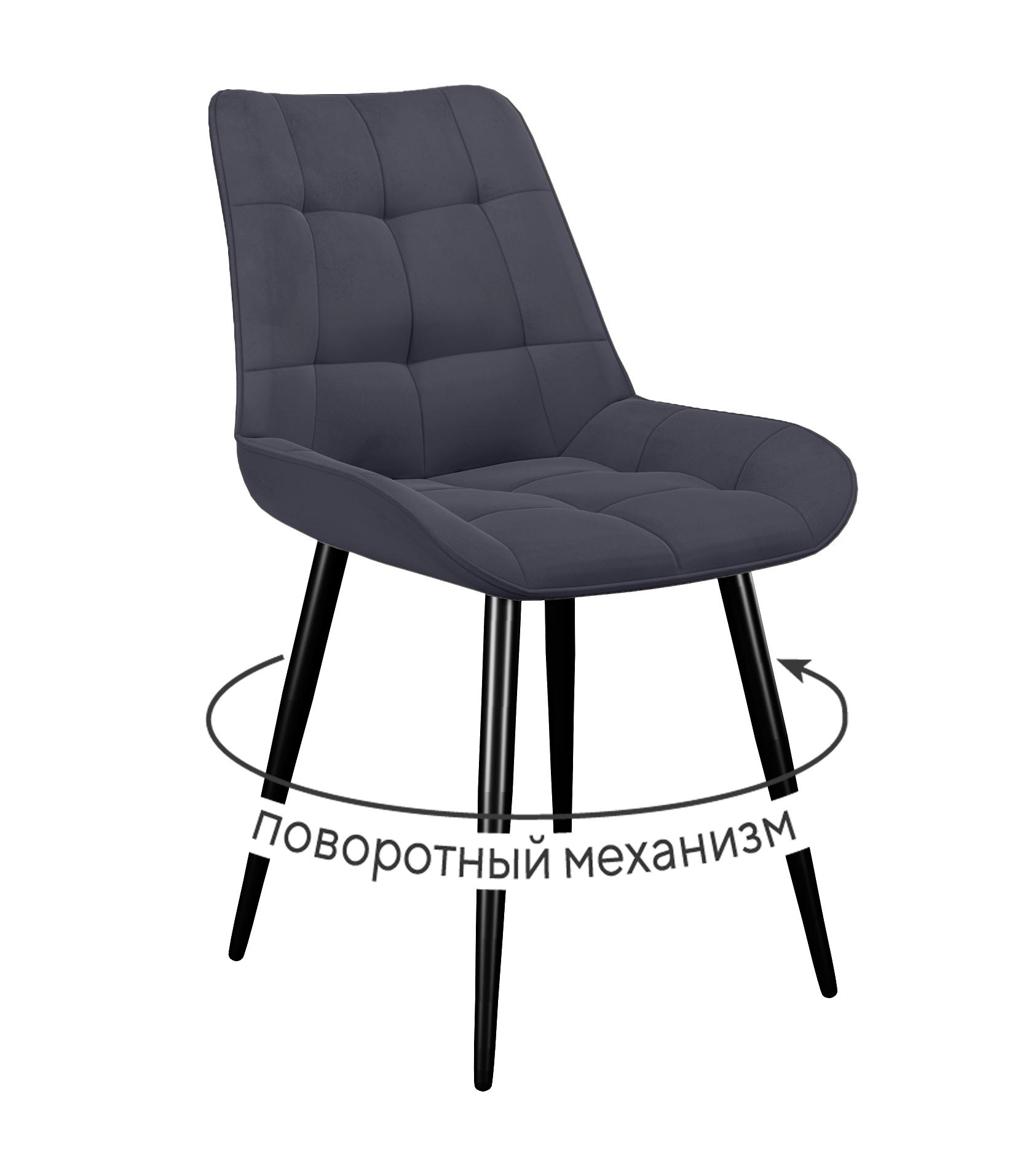 Кухонный стул DikLine 226 Black