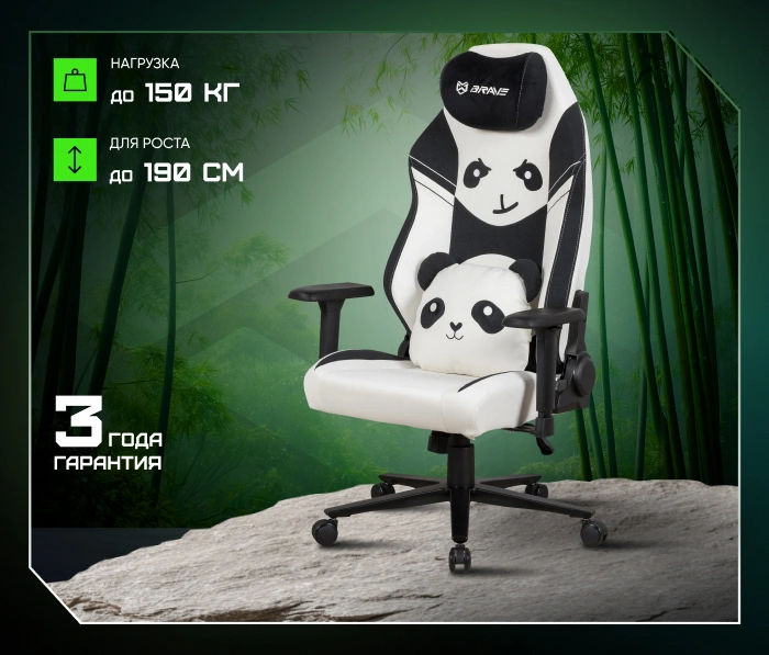 Brave Kung Fu Panda, белый