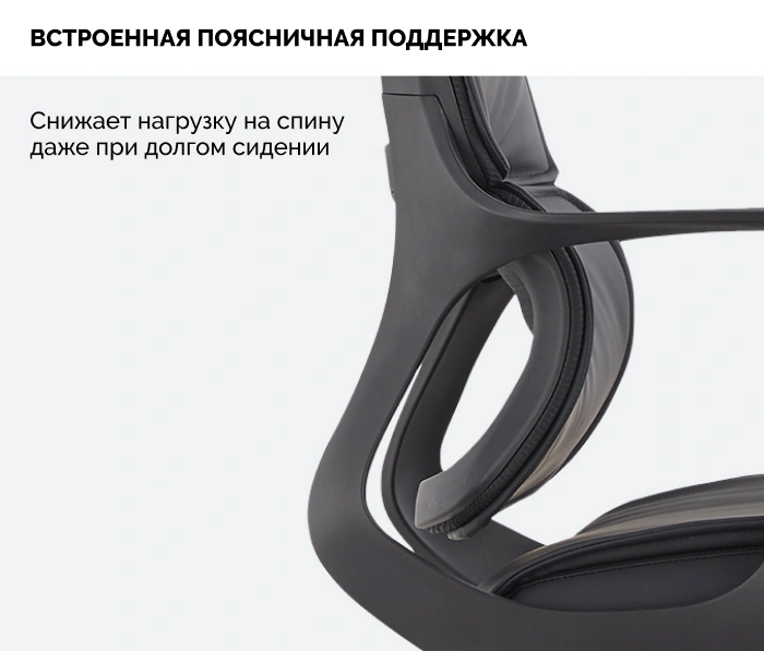 Кресло SPARX Ventura PU Black FL, черный