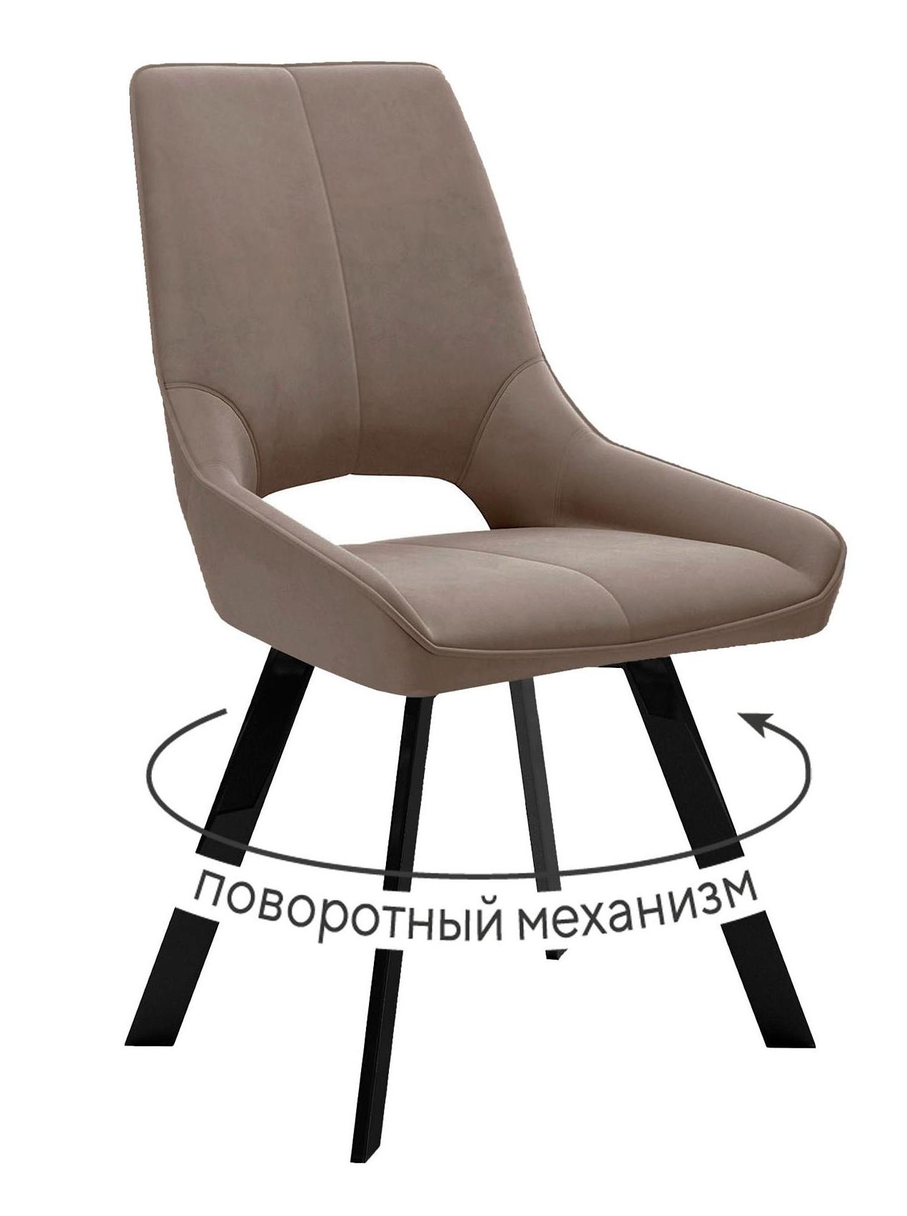Кухонный стул DikLine 268 Black (микровелюр Z)