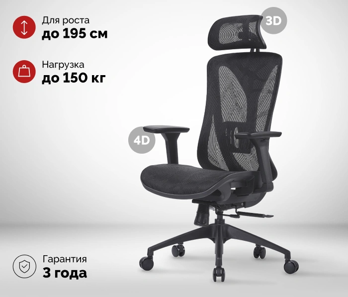 SPARX IT Black, черный