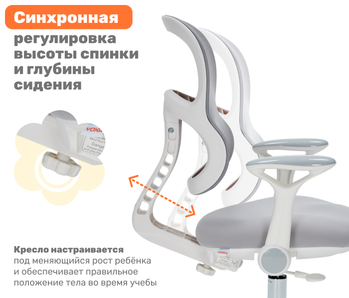 Yoka Griff, серый