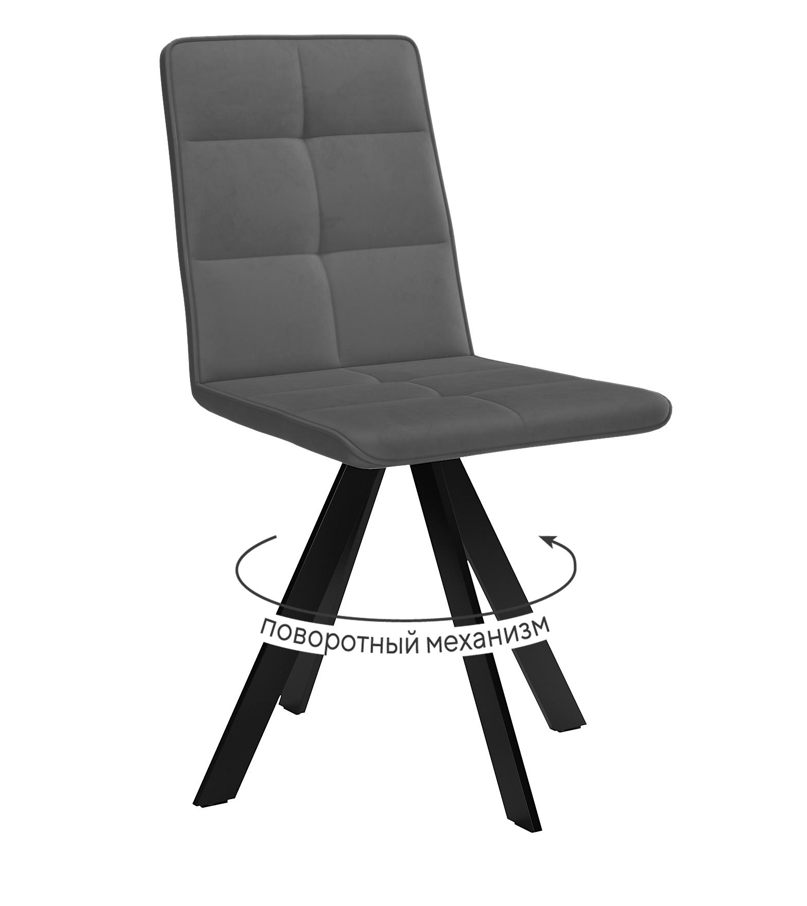 Кухонный стул DikLine 230 Black
