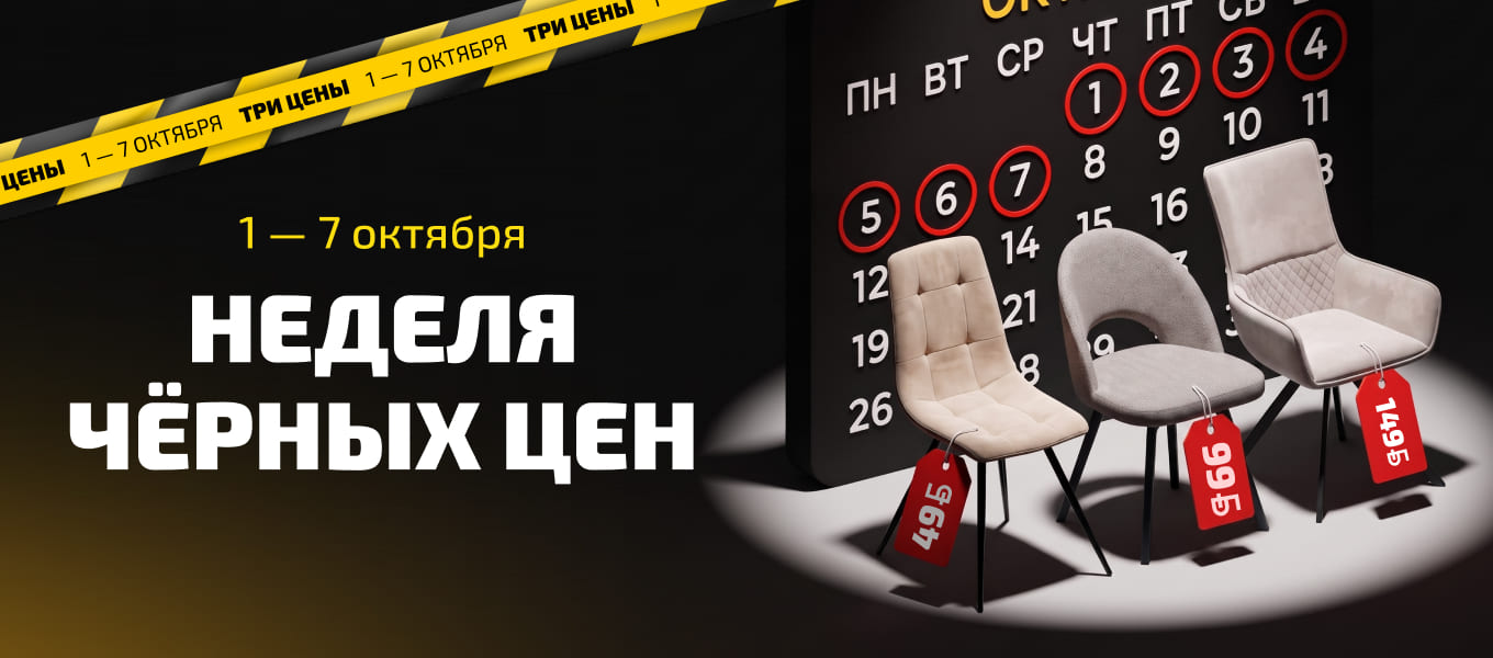 KINGSTYLE DISCOUNT на Независимости 117А!