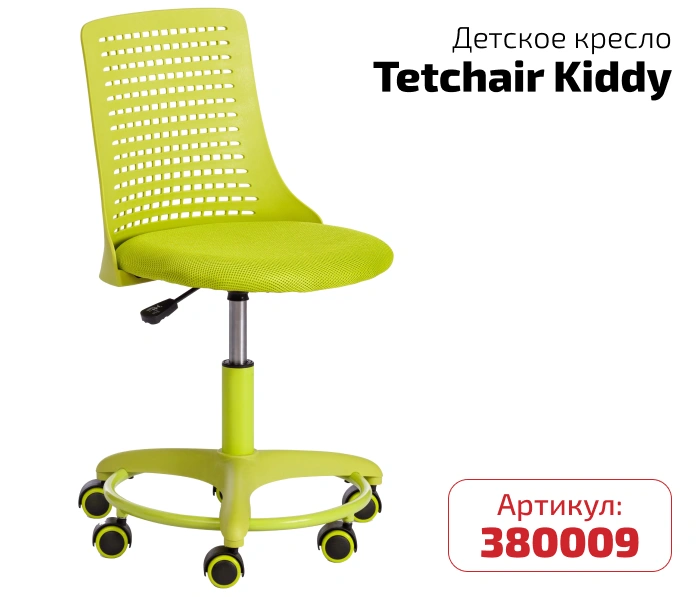 Комплект Tetchair Kiddy + Стол письменный SOMA СП14