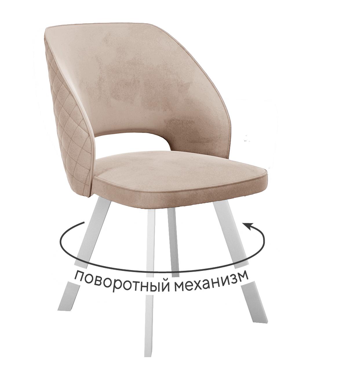 Кухонный стул DikLine 274 White (микровелюр Z)