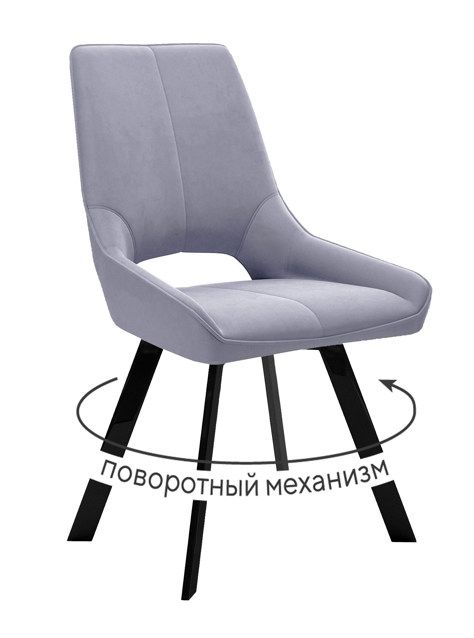 Кухонный стул DikLine 268 Black (микровелюр Z)