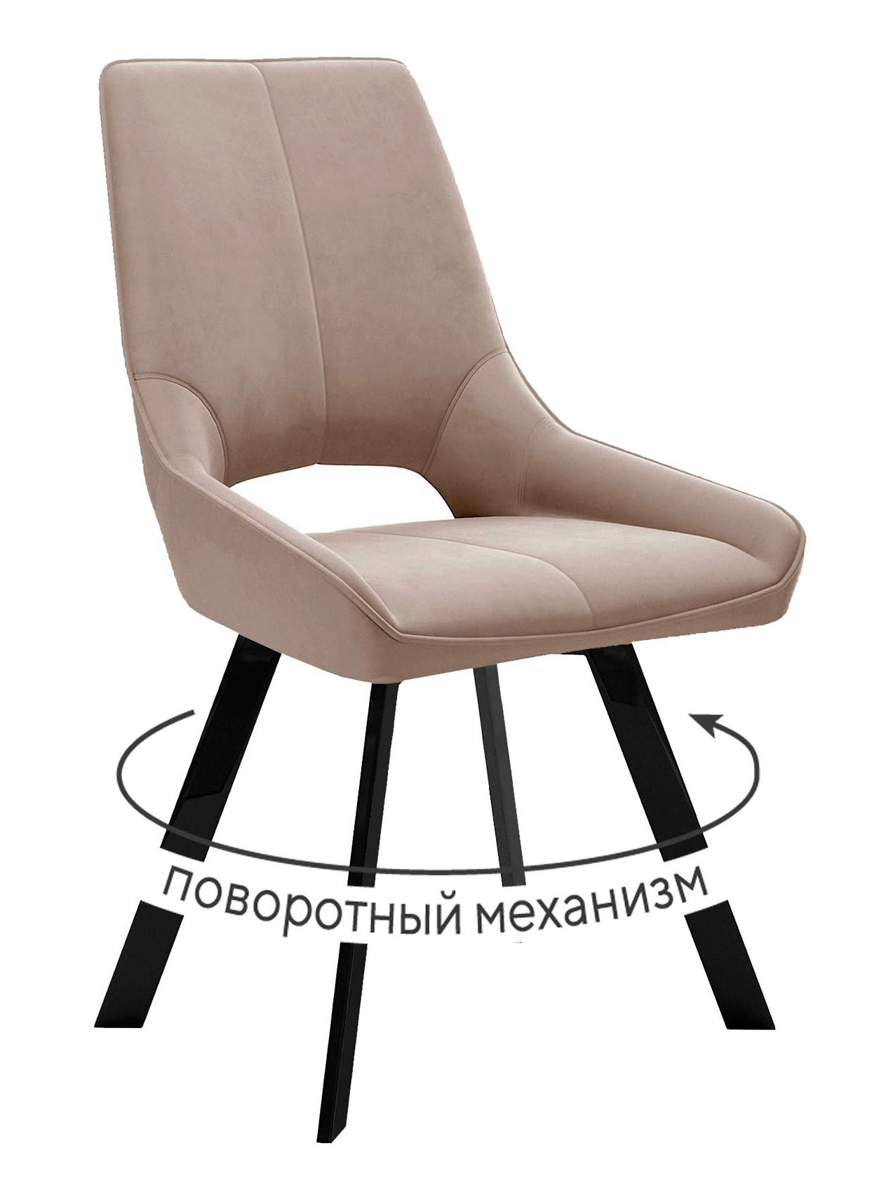 Кухонный стул DikLine 268 Black (микровелюр Z)