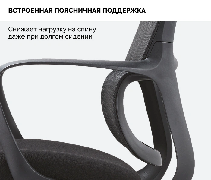 Кресло SPARX Loki HR Black, черный