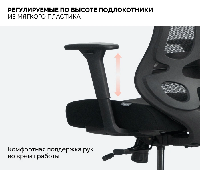 SPARX Grandle, черный