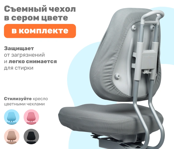 Yoka Gammy, серый