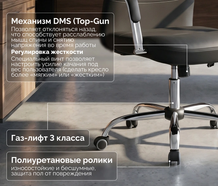 Kingstyle Glance PU Chrome, черный