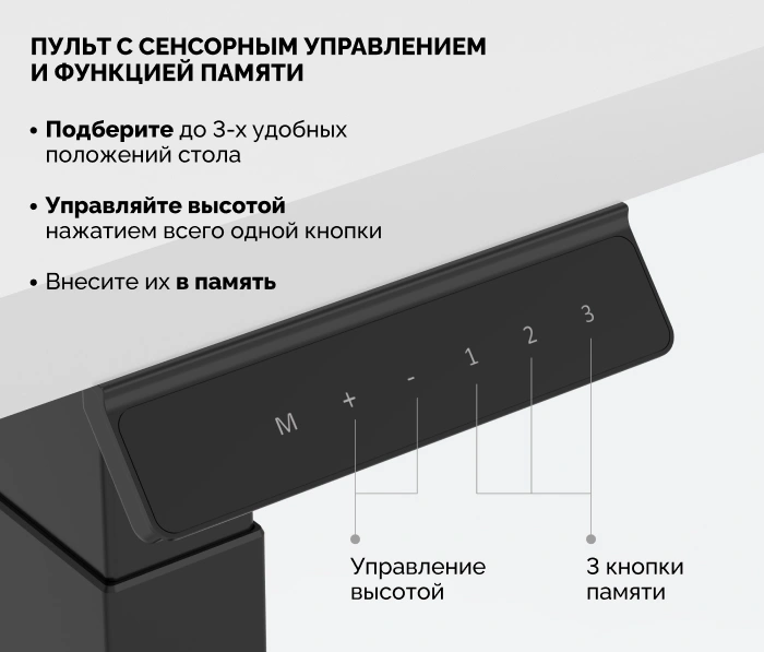 Подъемный стол Sparx Up Dual Black, белый