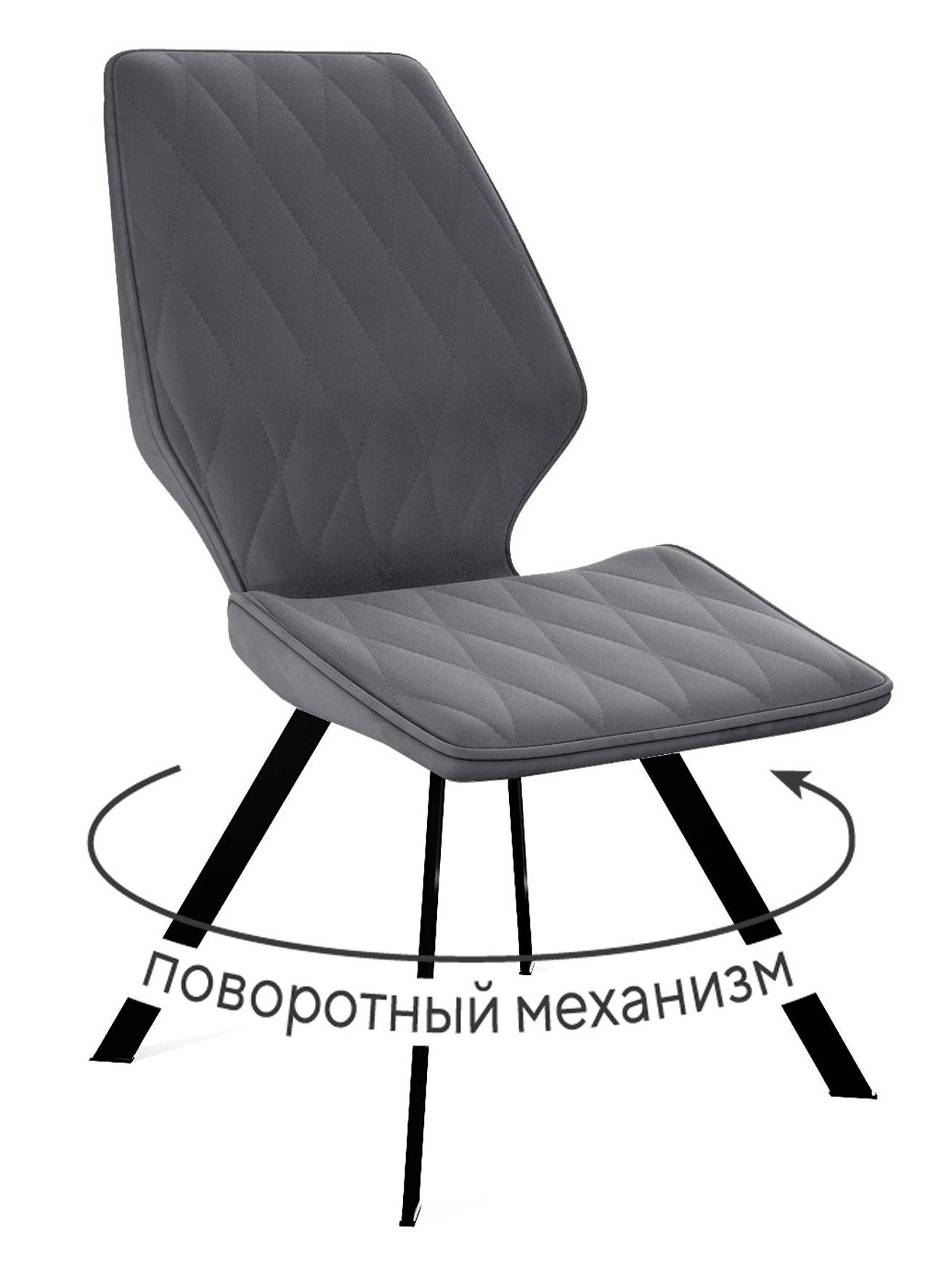 Кухонный стул DikLine 243 Black (микровелюр В)