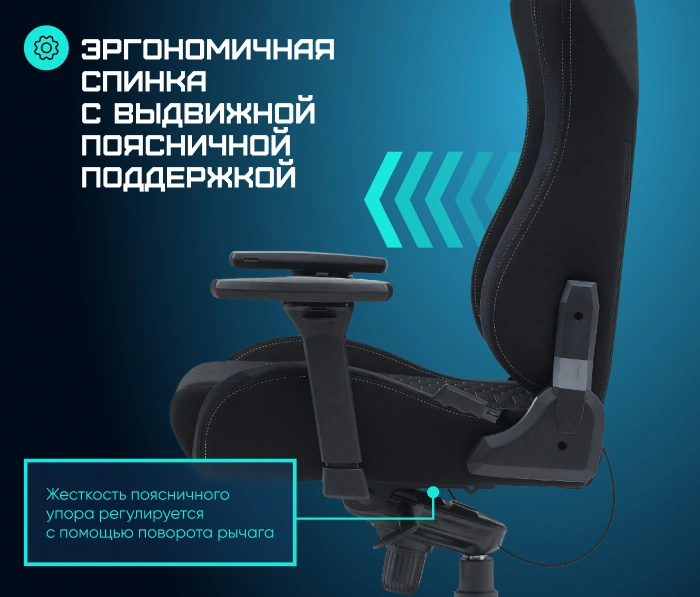 Brave Revel Black, черный