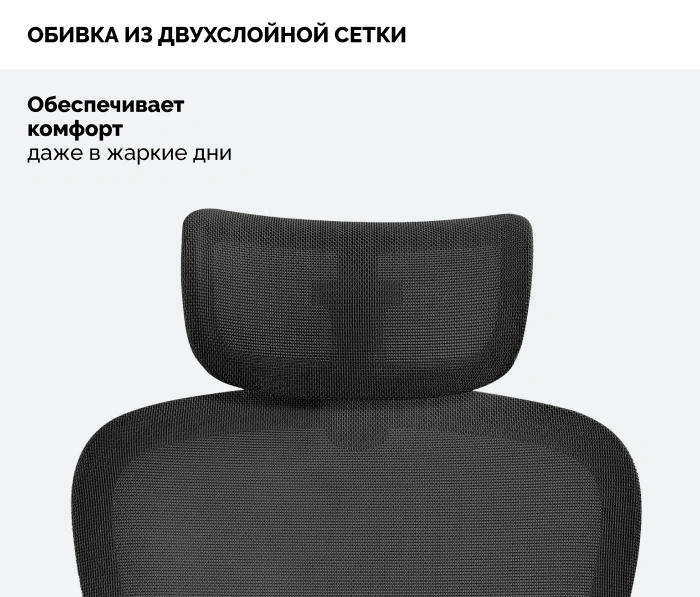 SPARX Enigma Plus Black, черный