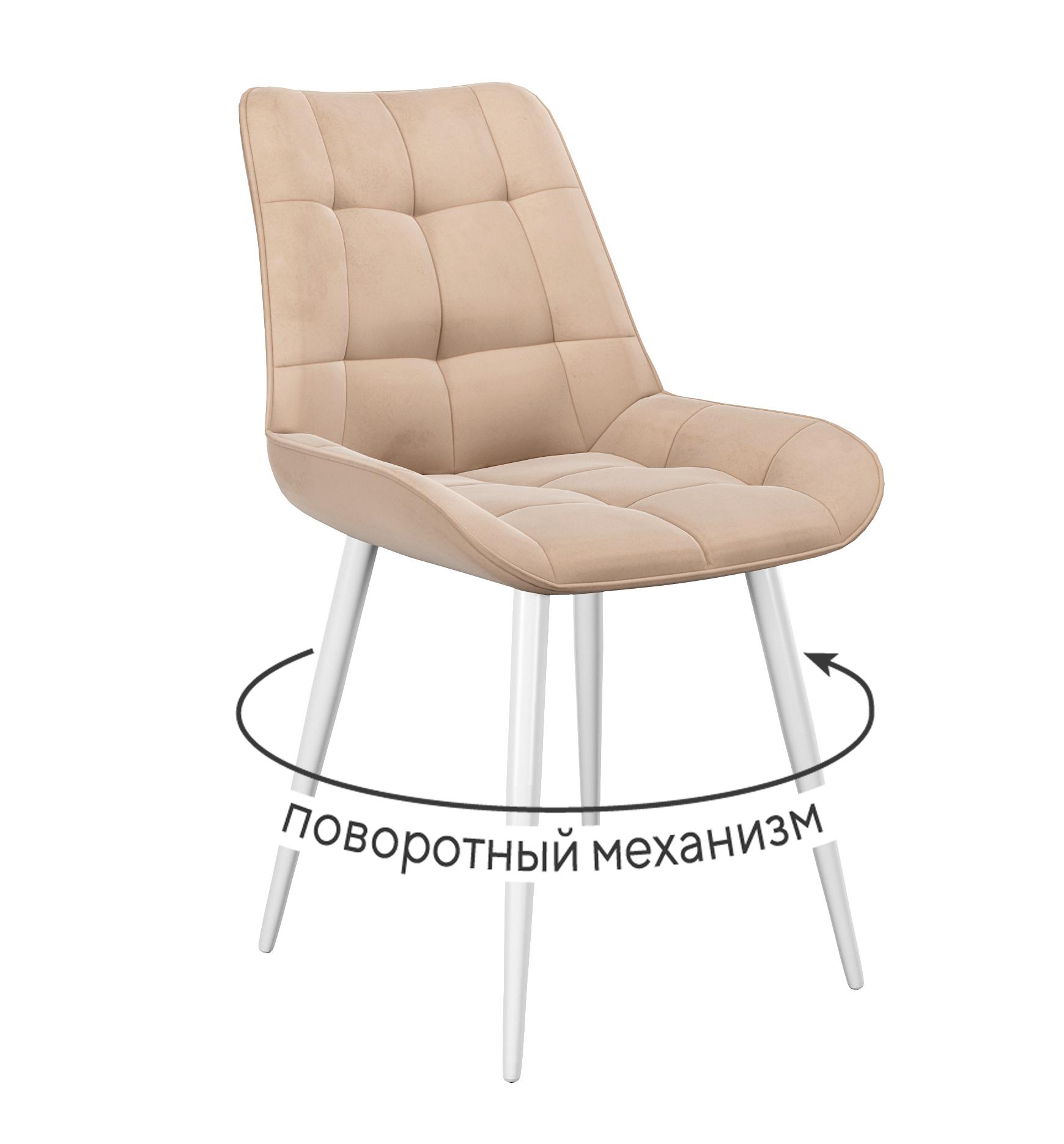 Кухонный стул DikLine 226 White