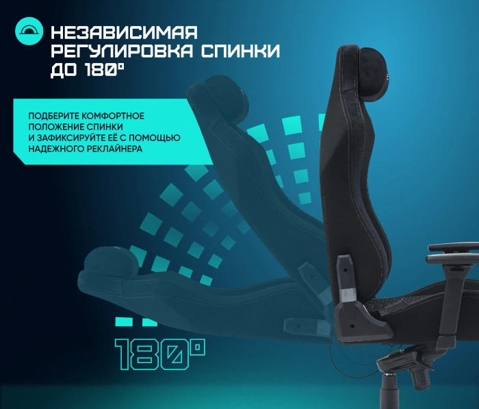Brave Revel Black, черный
