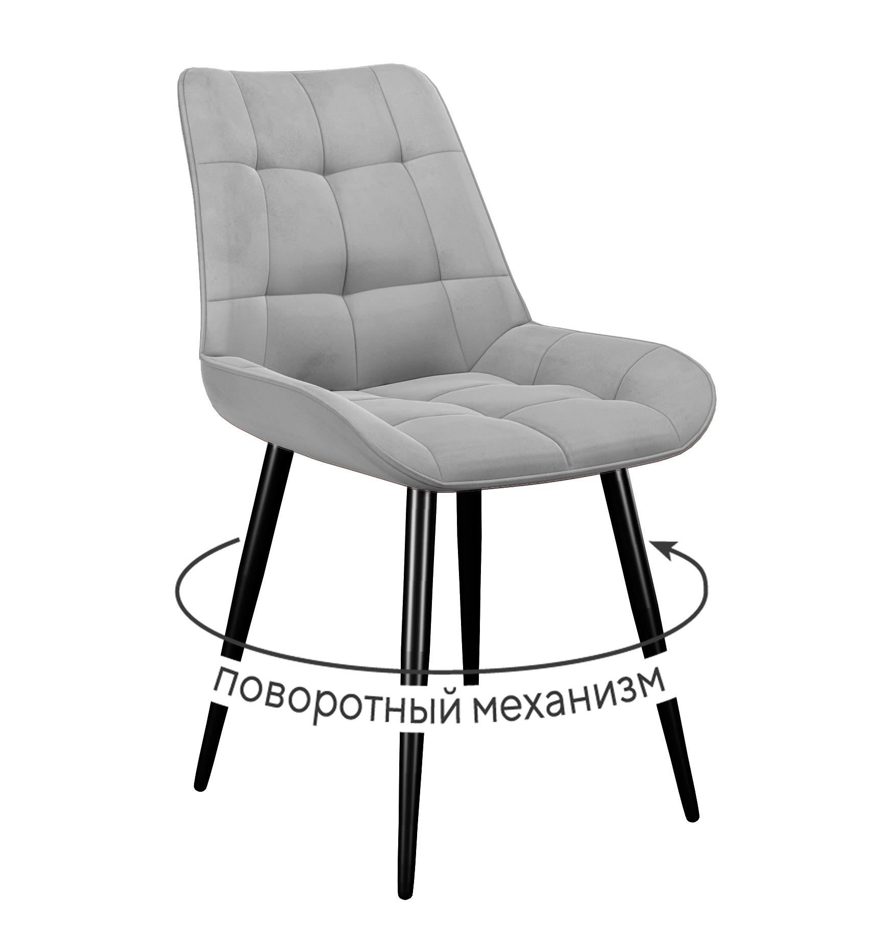 Кухонный стул DikLine 226 Black