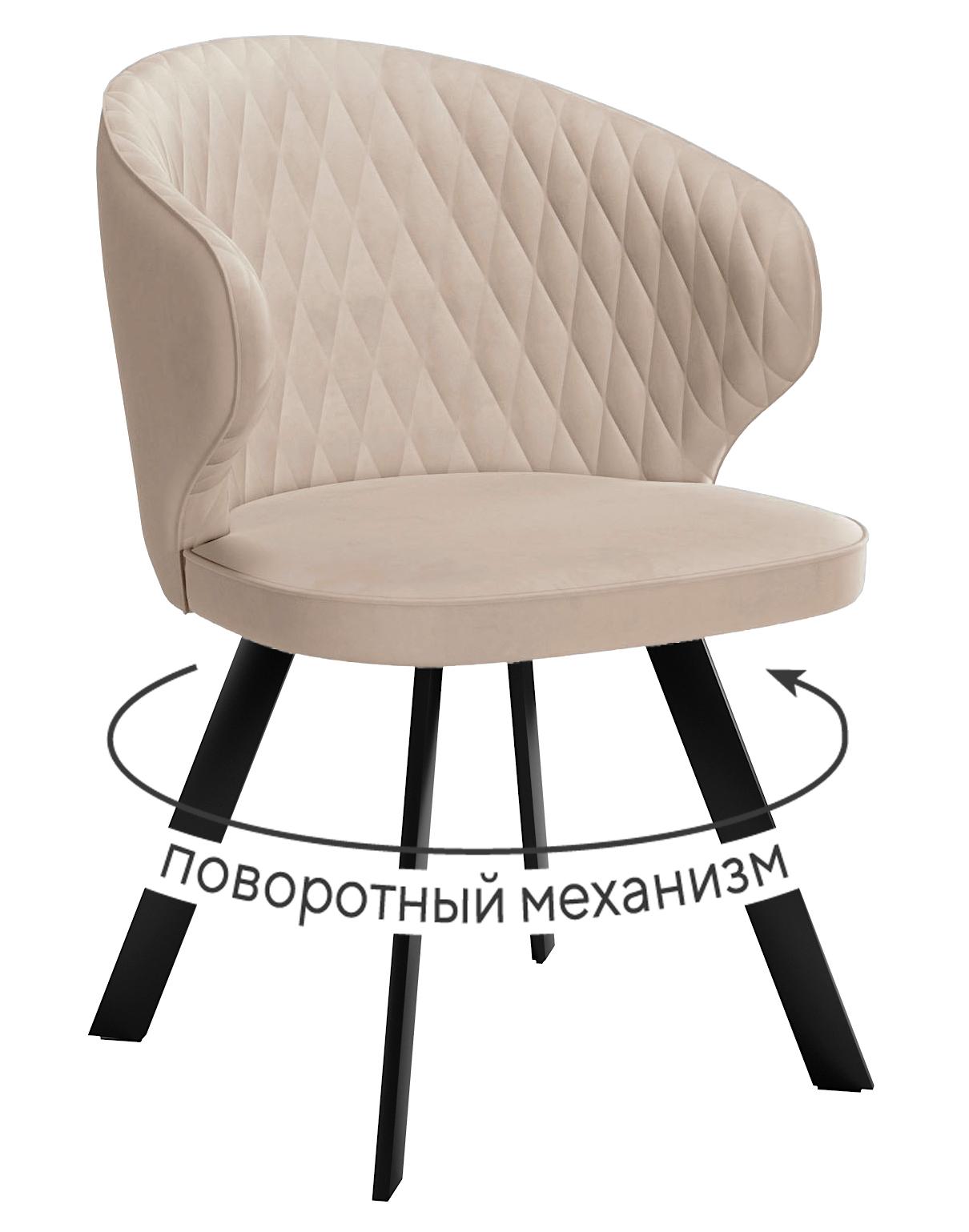 Кухонный стул DikLine 249 Black (микровелюр B)