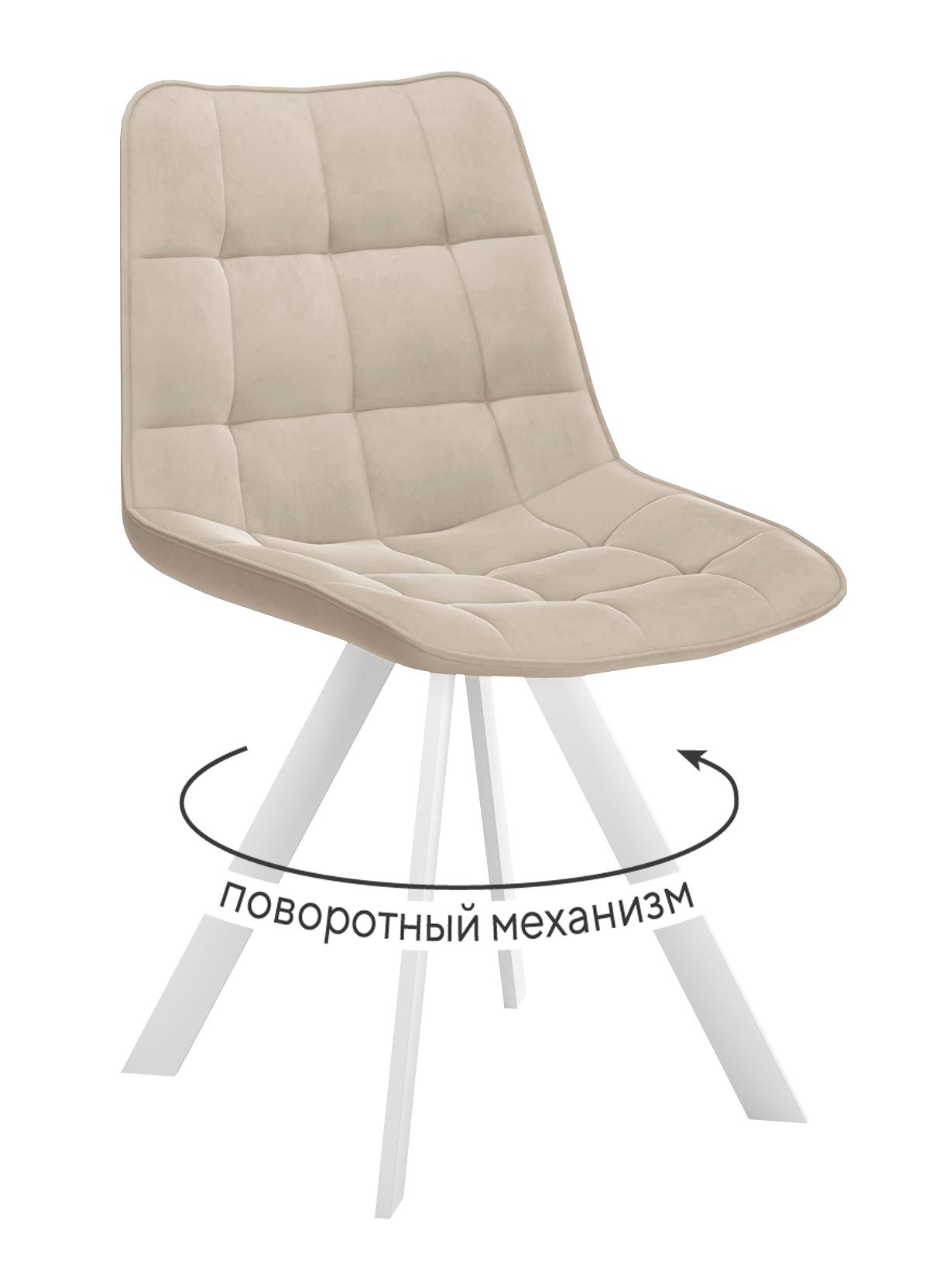 Кухонный стул DikLine 229 White