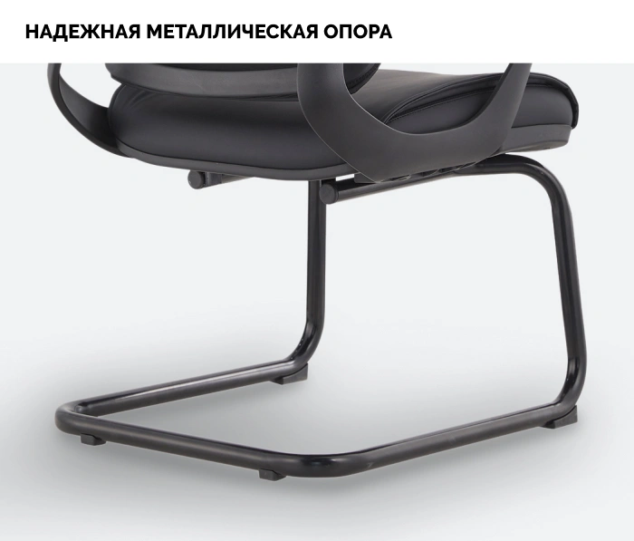 Кресло SPARX Ventura PU Black FL, черный
