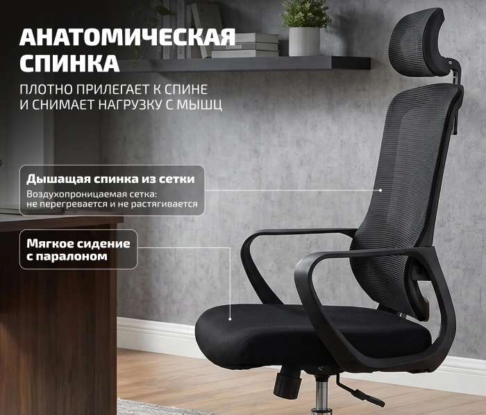 Kingstyle Forza Chrome, черный