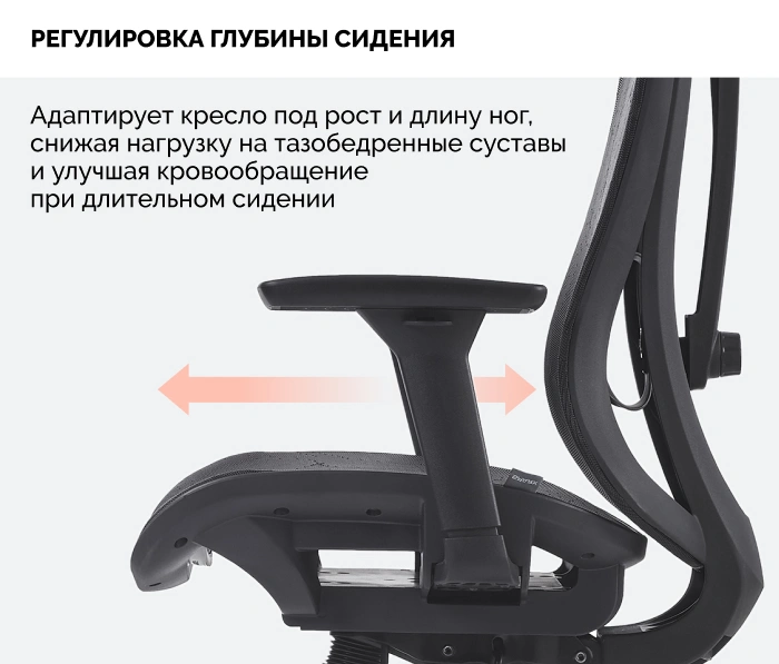 SPARX IT Black, черный