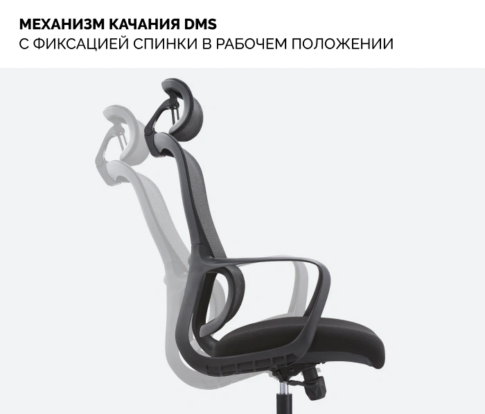 Кресло SPARX Loki HR Black, черный