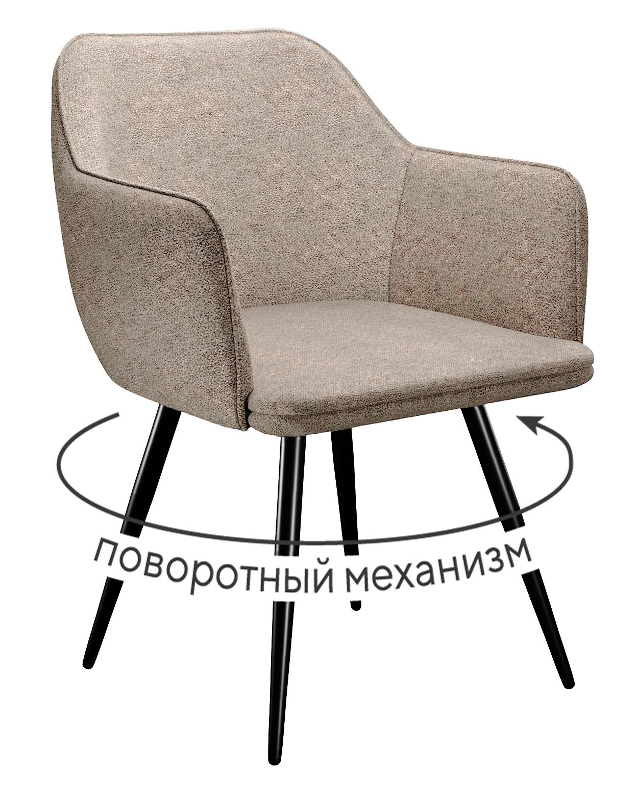 Кухонный стул DikLine 277 (микровелюр NS)