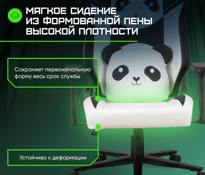 Brave Kung Fu Panda, белый