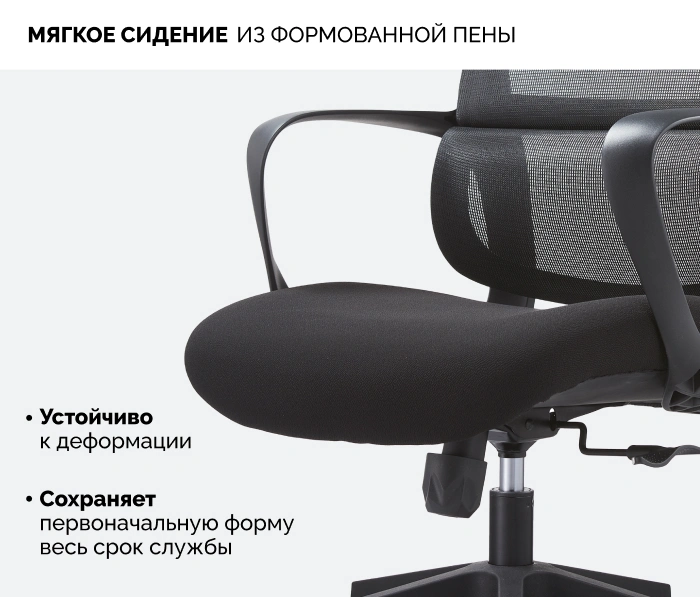 Кресло SPARX Loki HR Black, черный