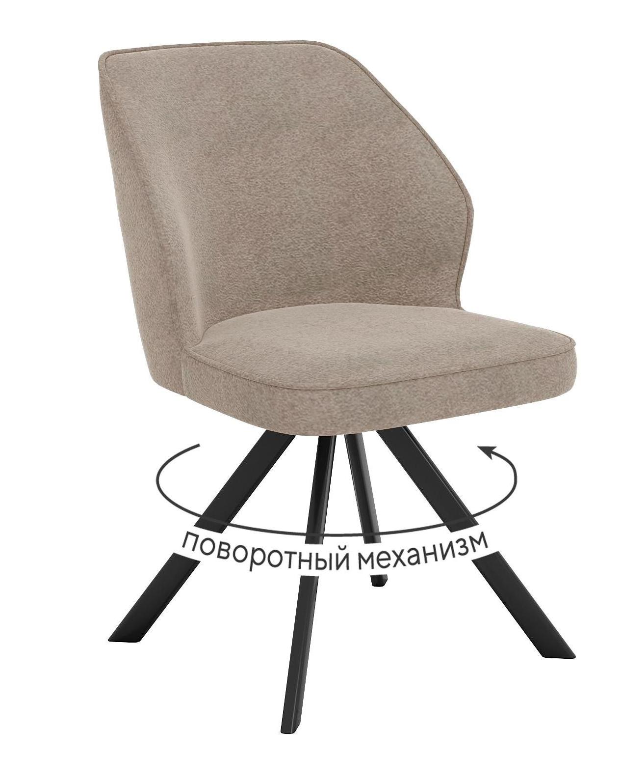 Кухонный стул DikLine 233 Black (микровелюр букле NS)