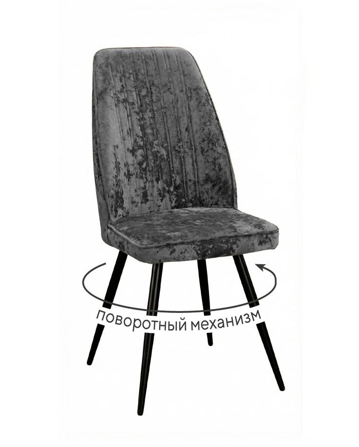 Кухонный стул DikLine 327 Black поворотный (микровелюр M)