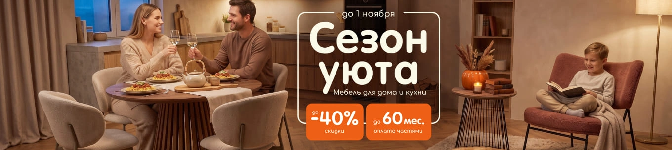 category-banner