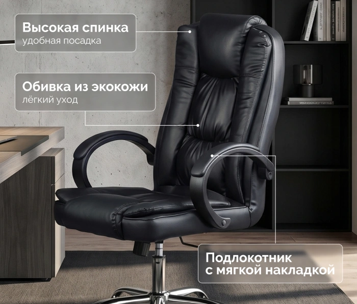Kingstyle ATL-5 Fortline Chrome, черный