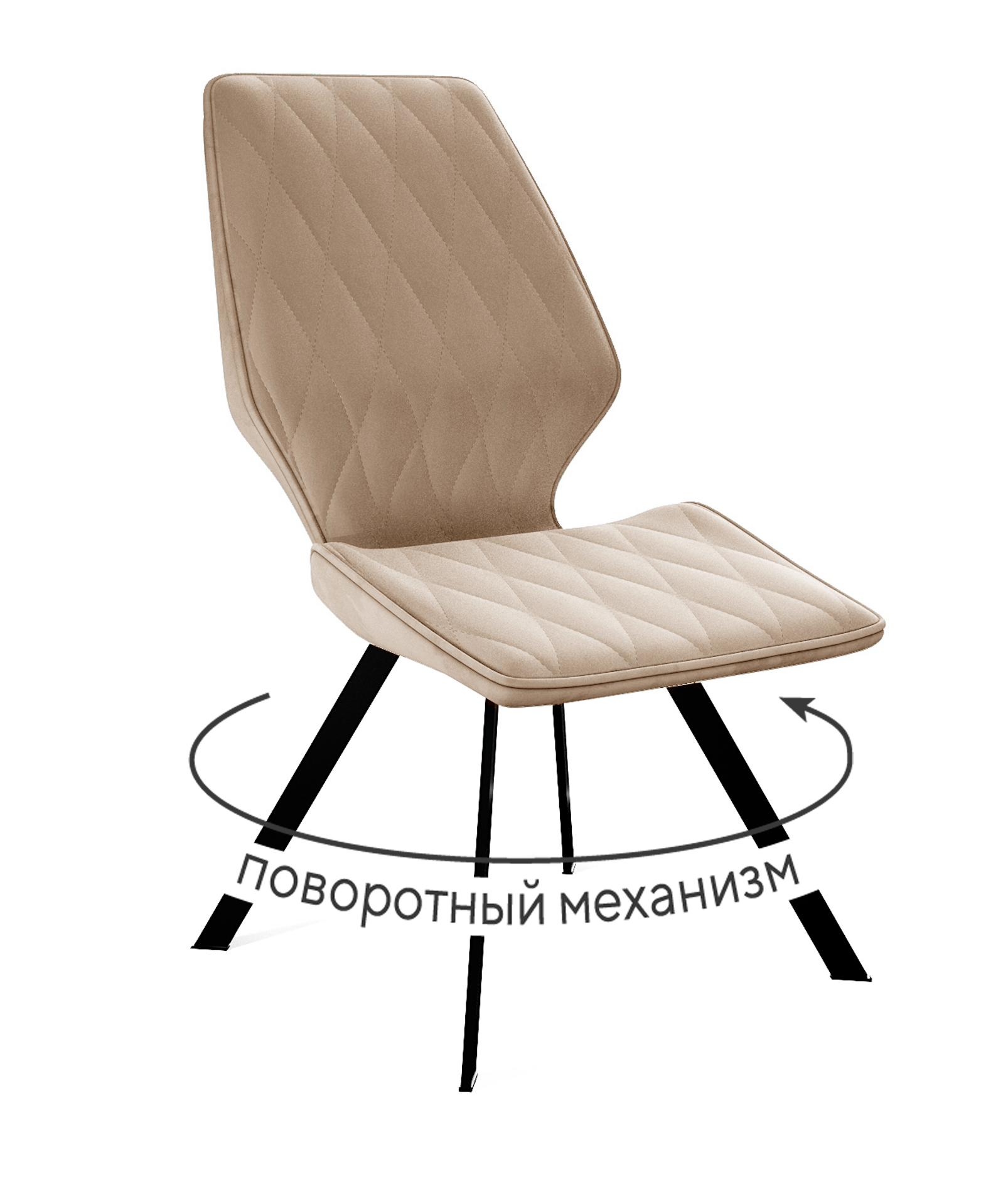 Кухонный стул DikLine 243 Black (микровелюр В)