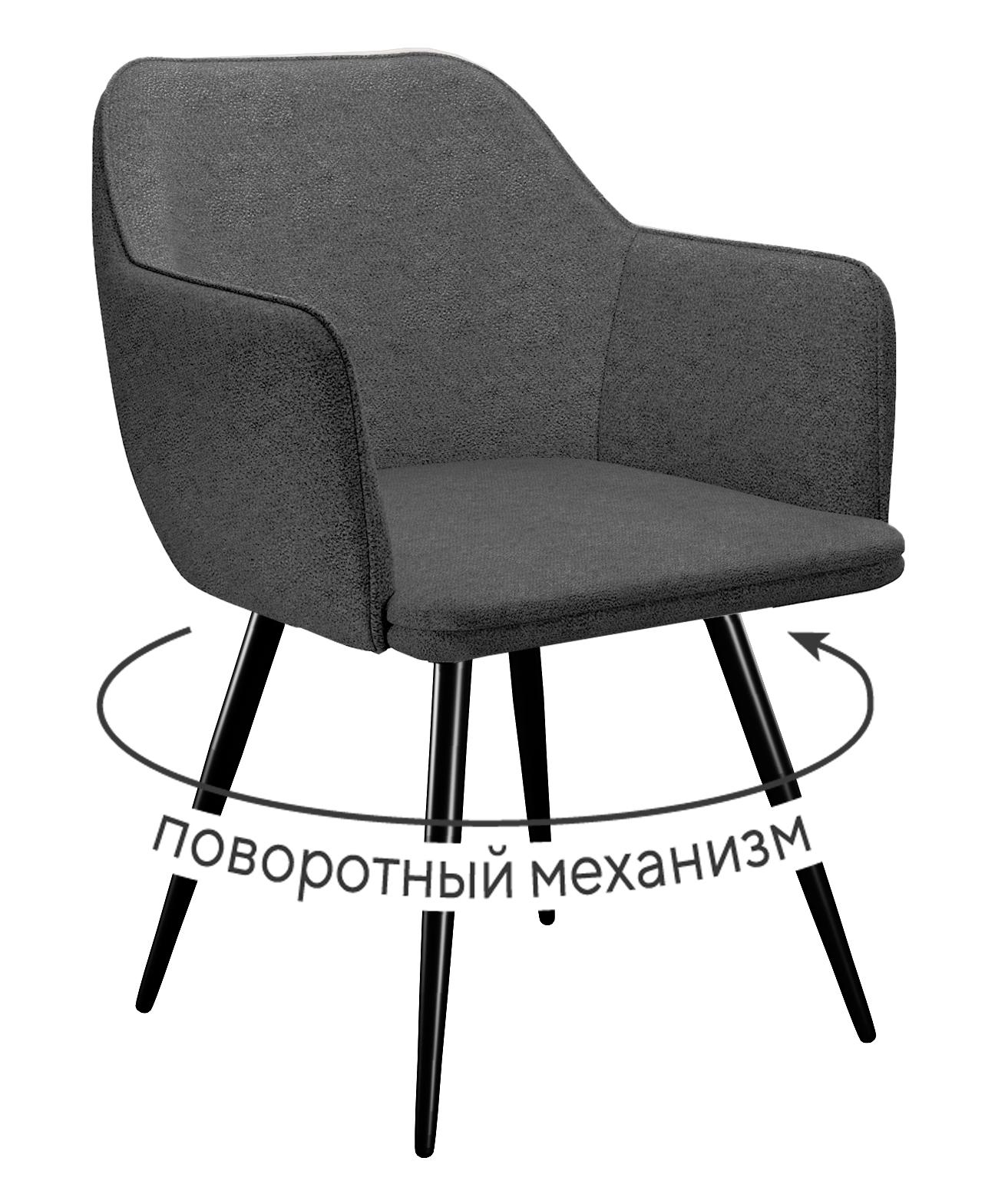 Кухонный стул DikLine 277 (микровелюр NS)