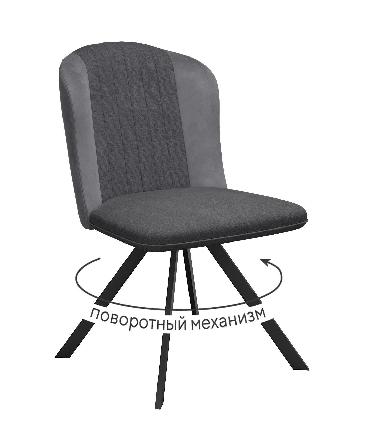 Кухонный стул DikLine 299 Black (микровелюр NS)