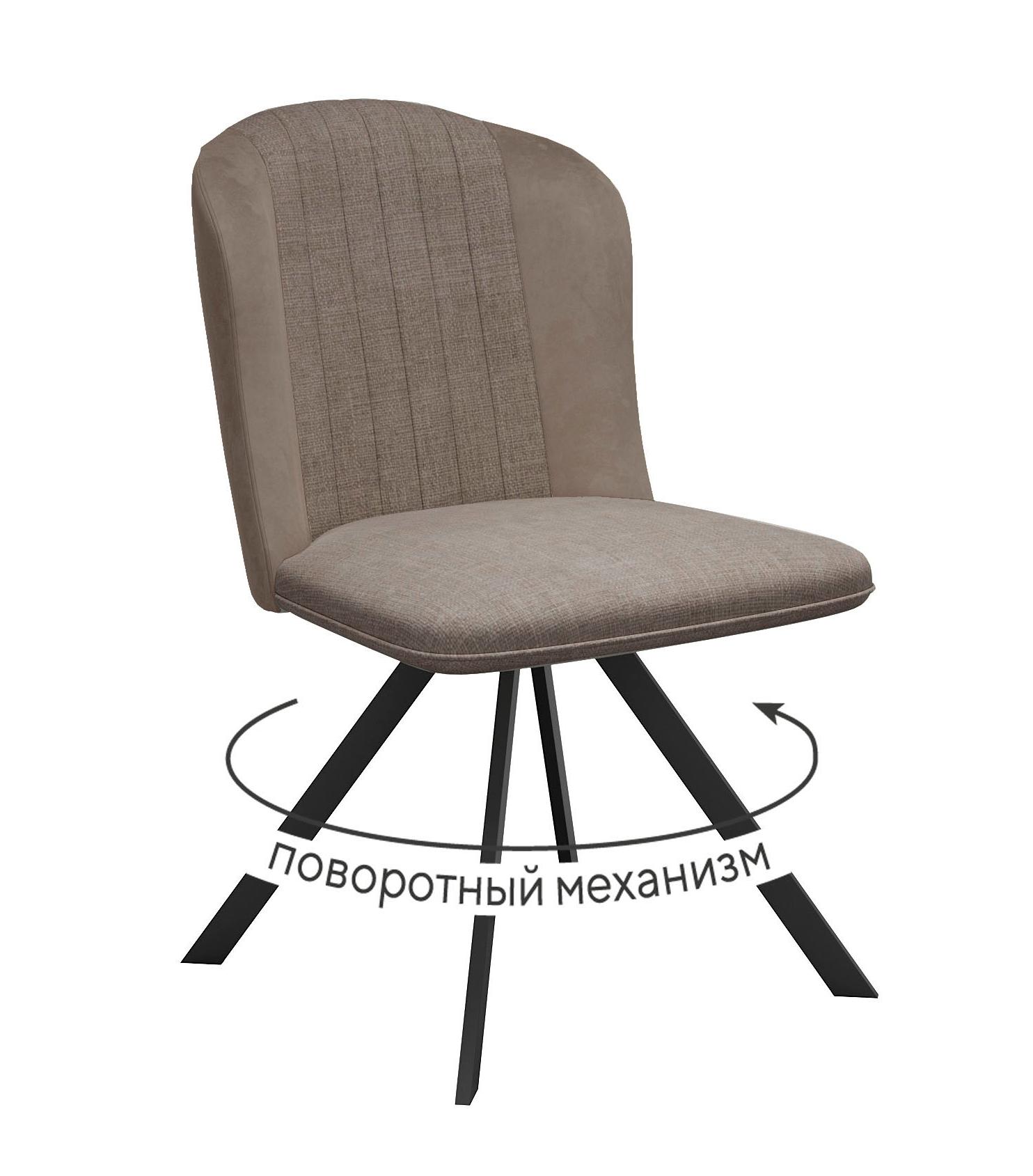 Кухонный стул DikLine 299 Black (микровелюр NS)