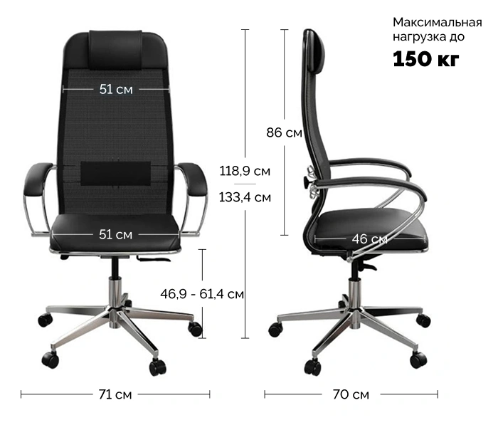 Metta ErgoLife Comfort, черный