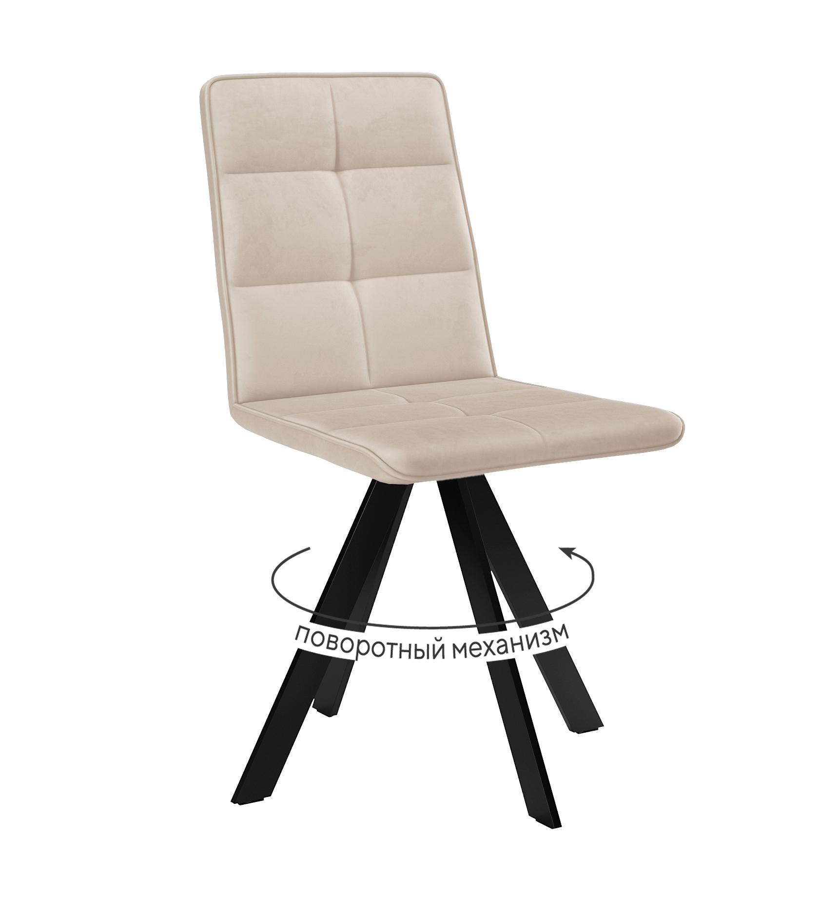 Кухонный стул DikLine 230 Black