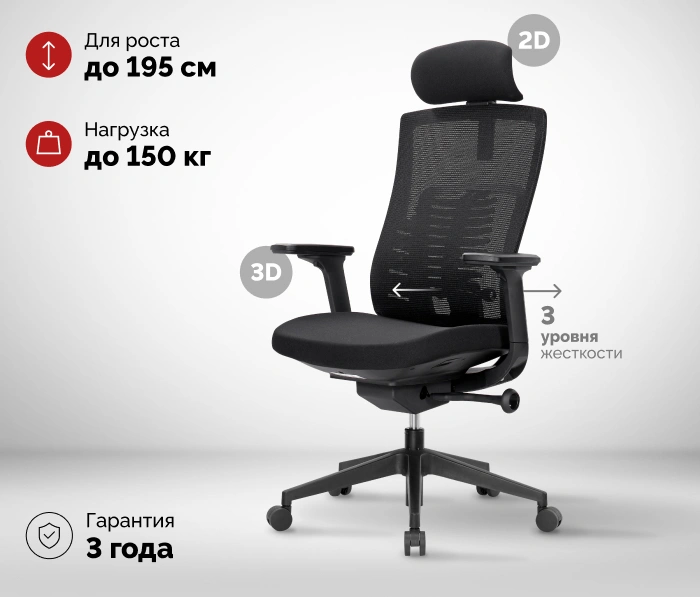 SPARX Raze Black, черный