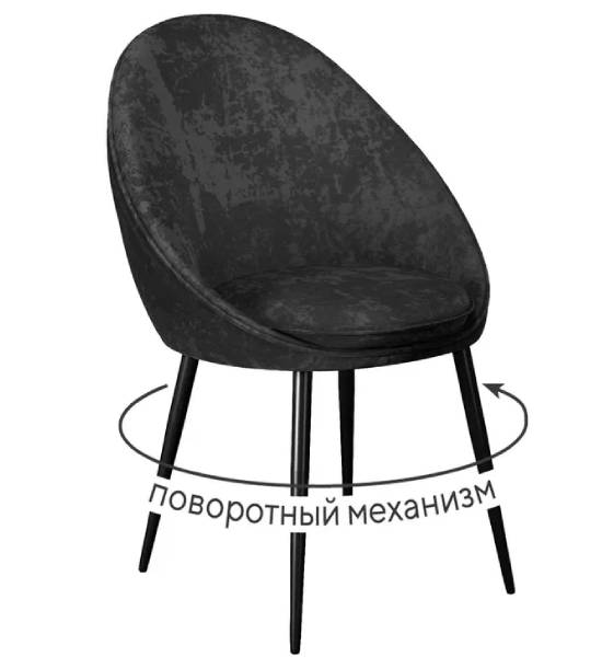Кухонный стул DikLine 234 Black