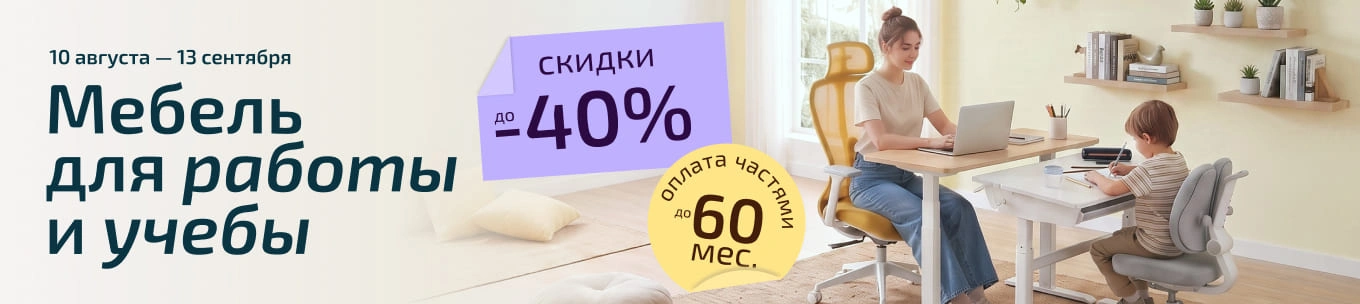 category-banner